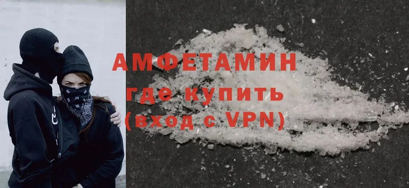 купить наркотик  Новое Девяткино  площадка какой сайт  Amphetamine VHQ 