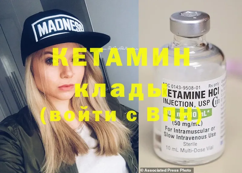 Кетамин ketamine  Новое Девяткино 